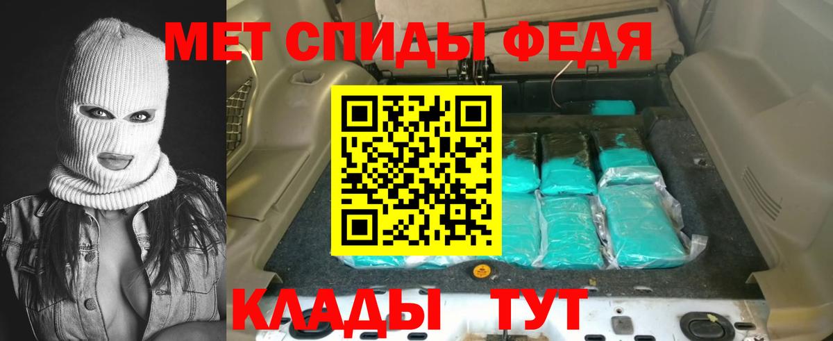 Amphetamine 98%  АМФ  Рославль  Вход с VPN 