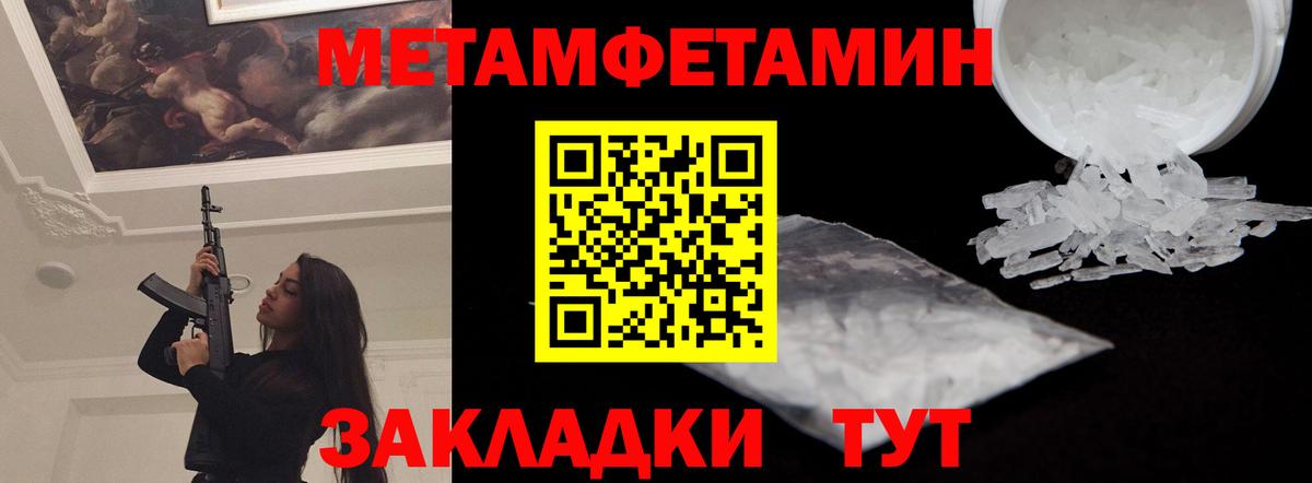 АМФЕТАМИН 97% Рославль