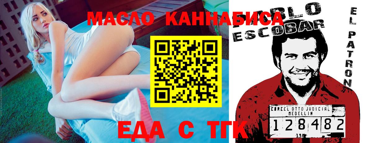 МАРИХУАНА  Вход с VPN  Рославль  МЕФ кристаллы  Гашиш  ГАШ 