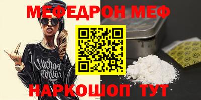 mdpv Новокубанск