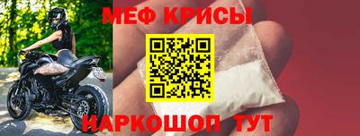 mdpv Новокубанск