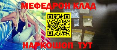 mdpv Новокубанск