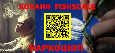 mdpv Новокубанск
