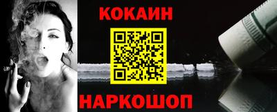 скорость Новодвинск
