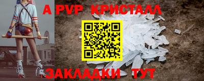 скорость mdpv Новозыбков