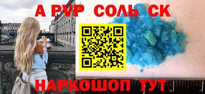 скорость mdpv Новозыбков
