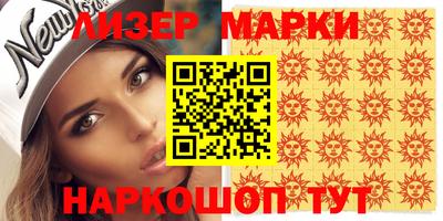 скорость mdpv Новозыбков
