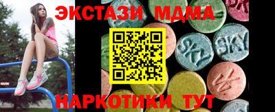 mdpv Новокубанск
