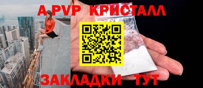mdpv Новокубанск