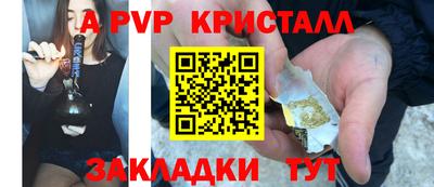 mdpv Новокубанск