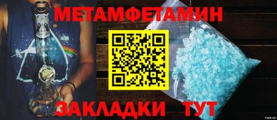 скорость mdpv Новозыбков