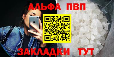 mdpv Новокубанск