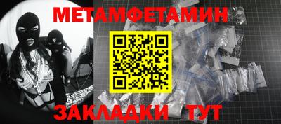 скорость mdpv Новозыбков