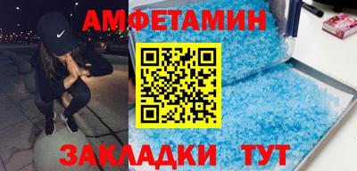 скорость mdpv Новозыбков