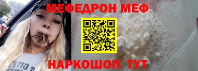 mdpv Новокубанск