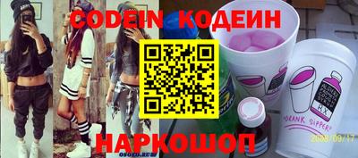 скорость Новодвинск