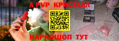 mdpv Новокубанск