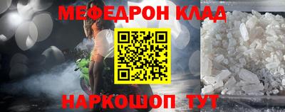 mdpv Новокубанск