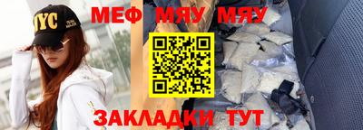 скорость mdpv Новозыбков