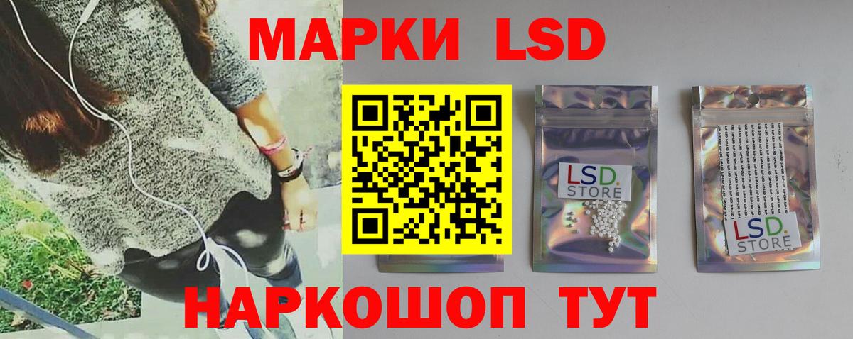 ЛСД экстази ecstasy Рославль