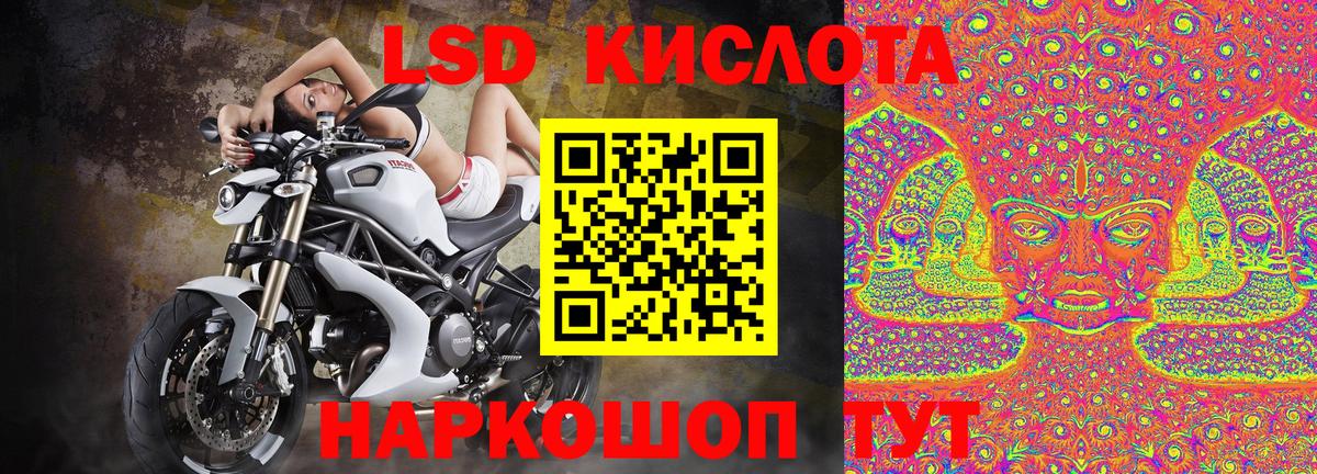 Марки 25I-NBOMe 1,8мг  Марки NBOMe  Рославль  Вход с VPN 