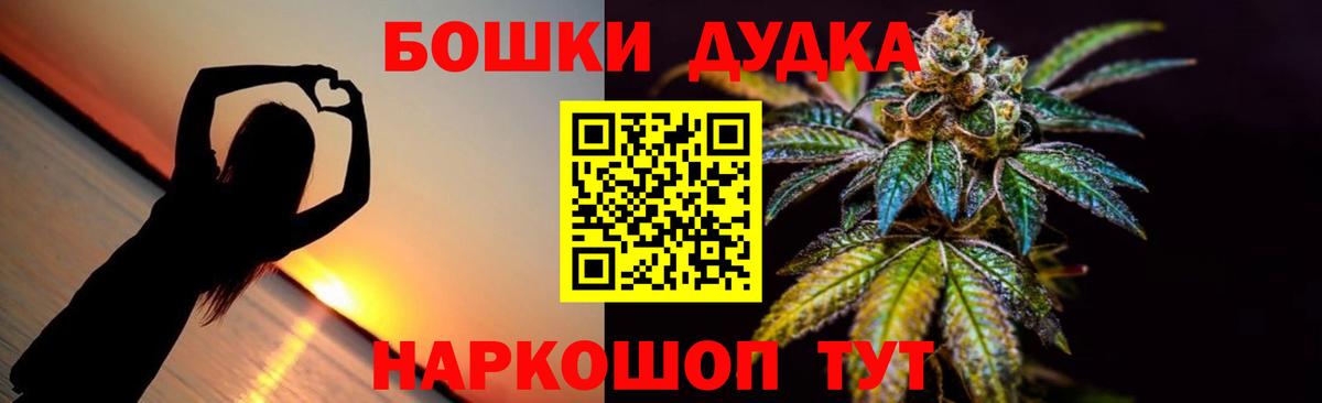 Канабис гибрид  Бошки марихуана LSD WEED  Рославль  Конопля Amnesia  Вход с VPN  Шишки марихуана Ganja 